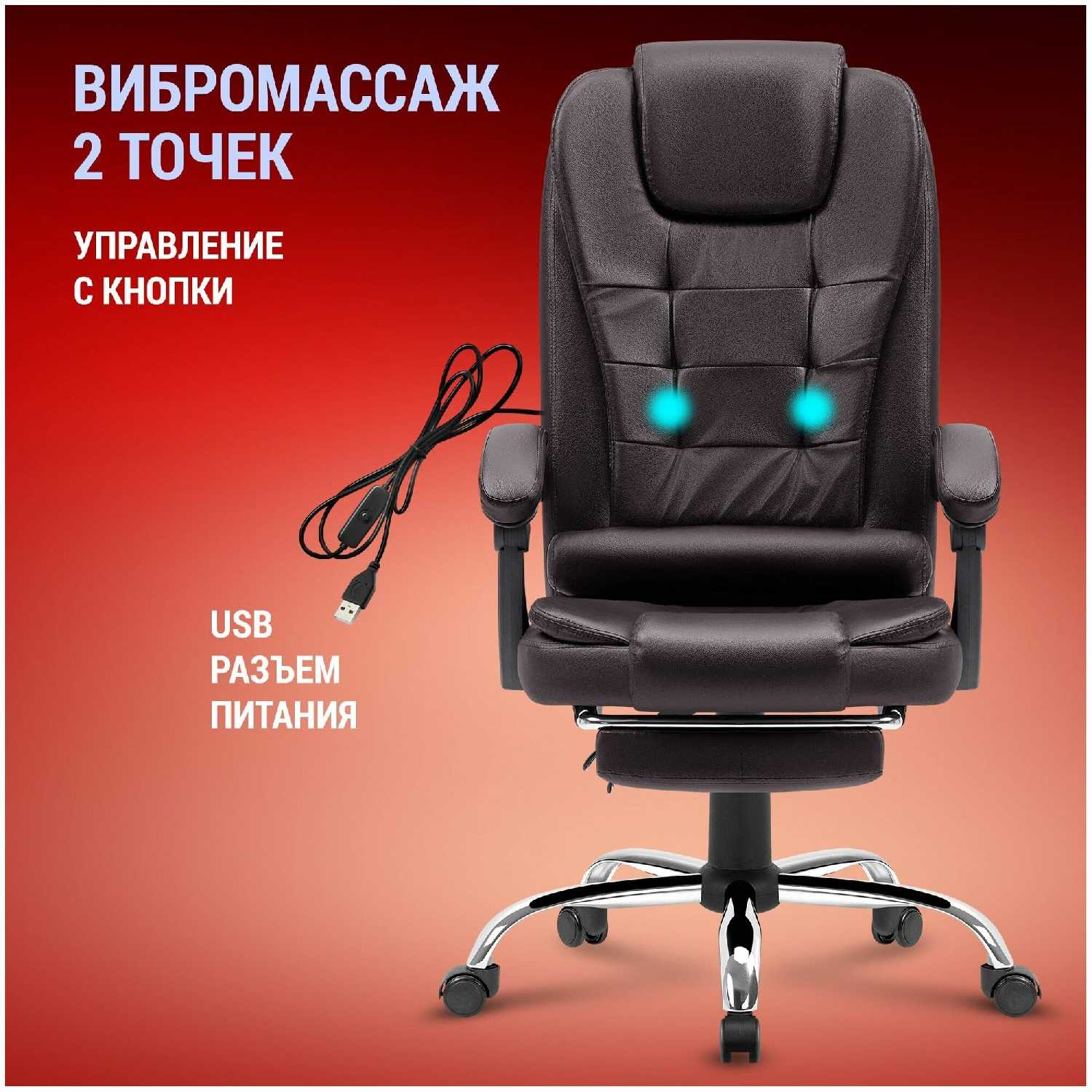 Компьютерное игровое офисное кресло Defender из кожи с мягкими подлокотниками фотография 18