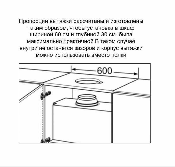 Вытяжка Elikor Cube 60П-1000 (SM) фотография 10