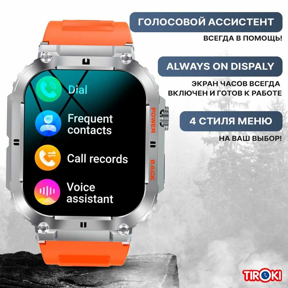 Смарт часы Tiroki K64 PRO фотография 2