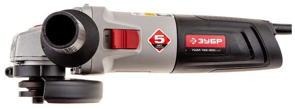 УШМ ЗУБР УШМ-125-950 М3 фотография 3