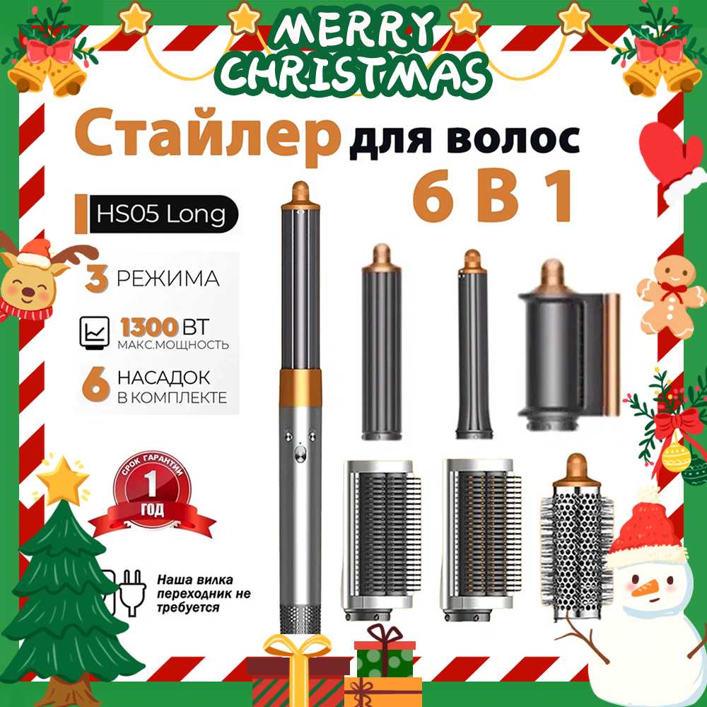 Стайлер для волос профессиональный beutyone Плойка для локонов (beutyone) фотография 25