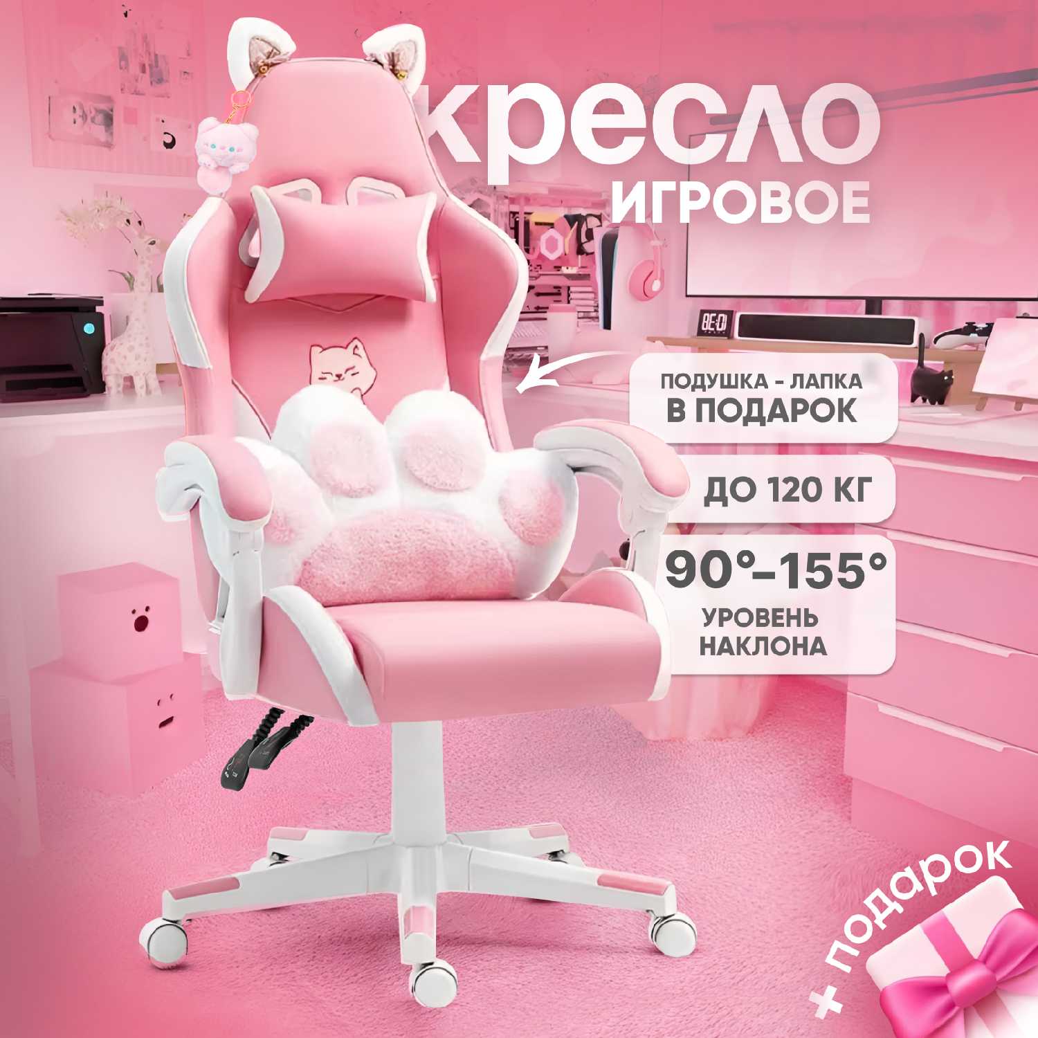 Кресло компьютерное игровое Бюрократ Кресло компьютерное игровое (Бюрократ) фотография 9