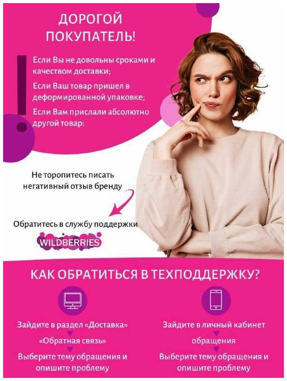 Соль для посудомоечных машин Synergetic (1500 гр) фотография 1