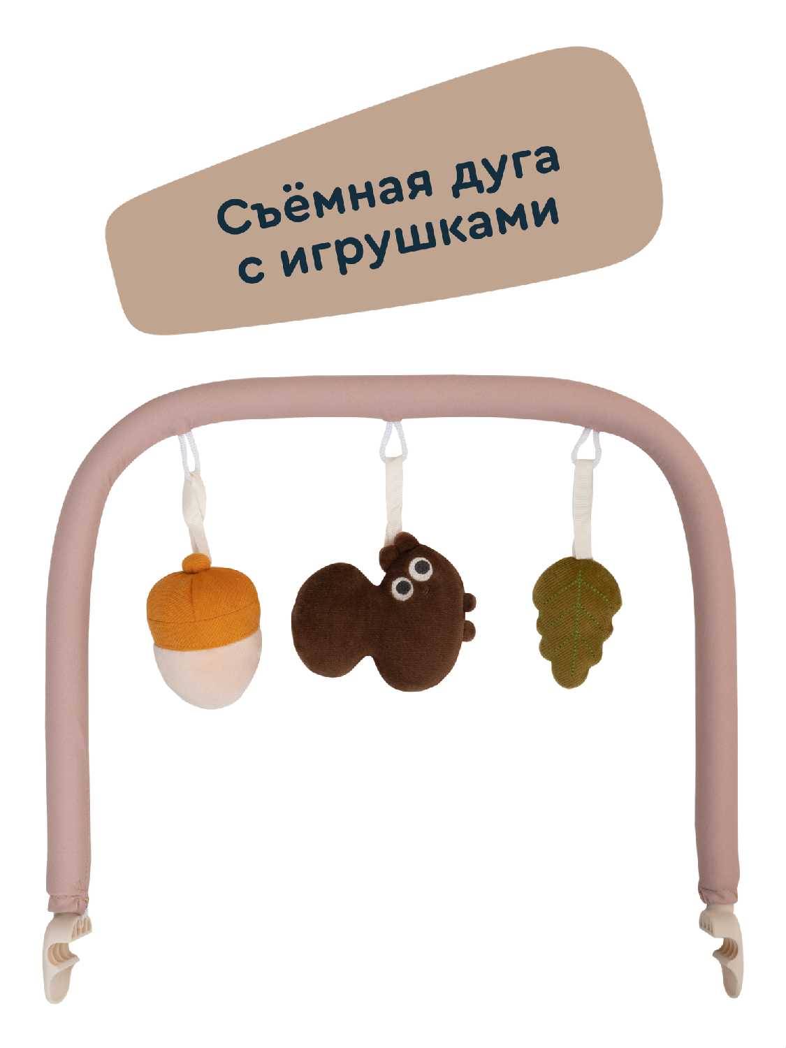 Шезлонг-баунсер Junion Belli фотография 8