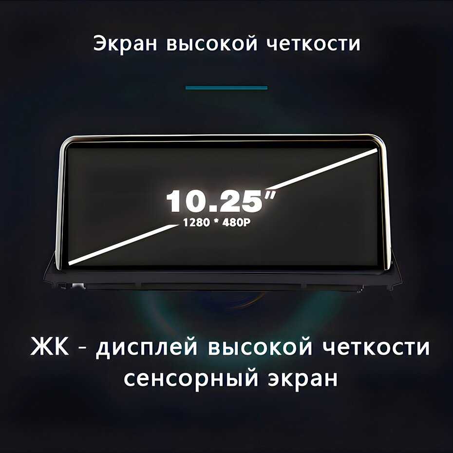 Штатная автомагнитола Для BMW 3 /4 Серия F30 F31 F34 F32 F33 Андроид 14 Carplay (8G128G NBT) фотография 6