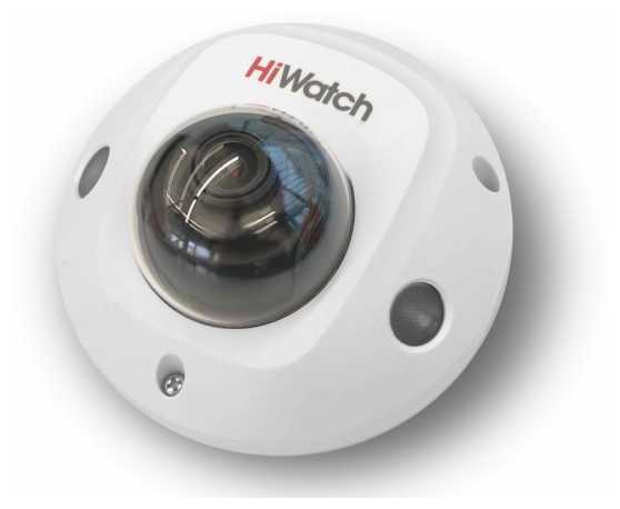 Камера Видеонаблюдения HiWatch DS-I259M