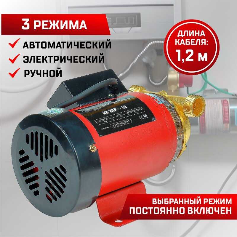 Насос повышающий давление WIP-15 (0,120 кВт, 25 л/мин, напор 14м) фотография 18