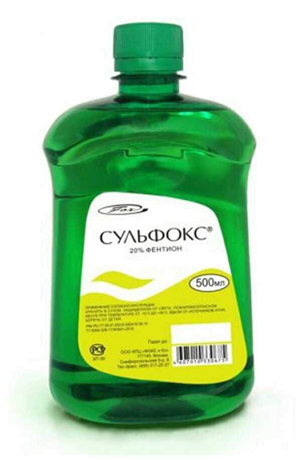 Средство Сульфокс (500мл) фотография 1