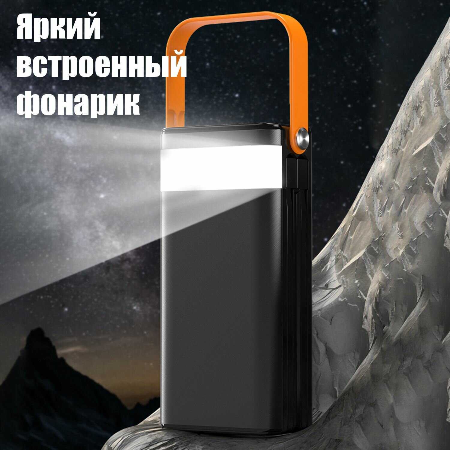 Повербанк внешний аккумулятор 30000 mAh Орбита OT-SMP01A фотография 11