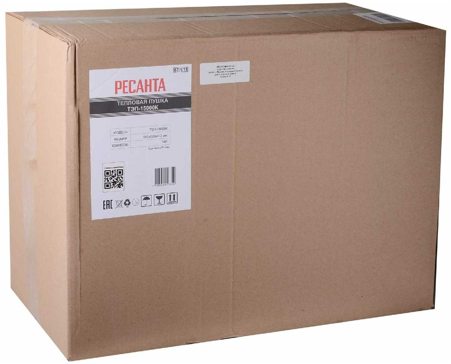 Электрическая тепловая пушка РЕСАНТА ТЭП-15000К фотография 18