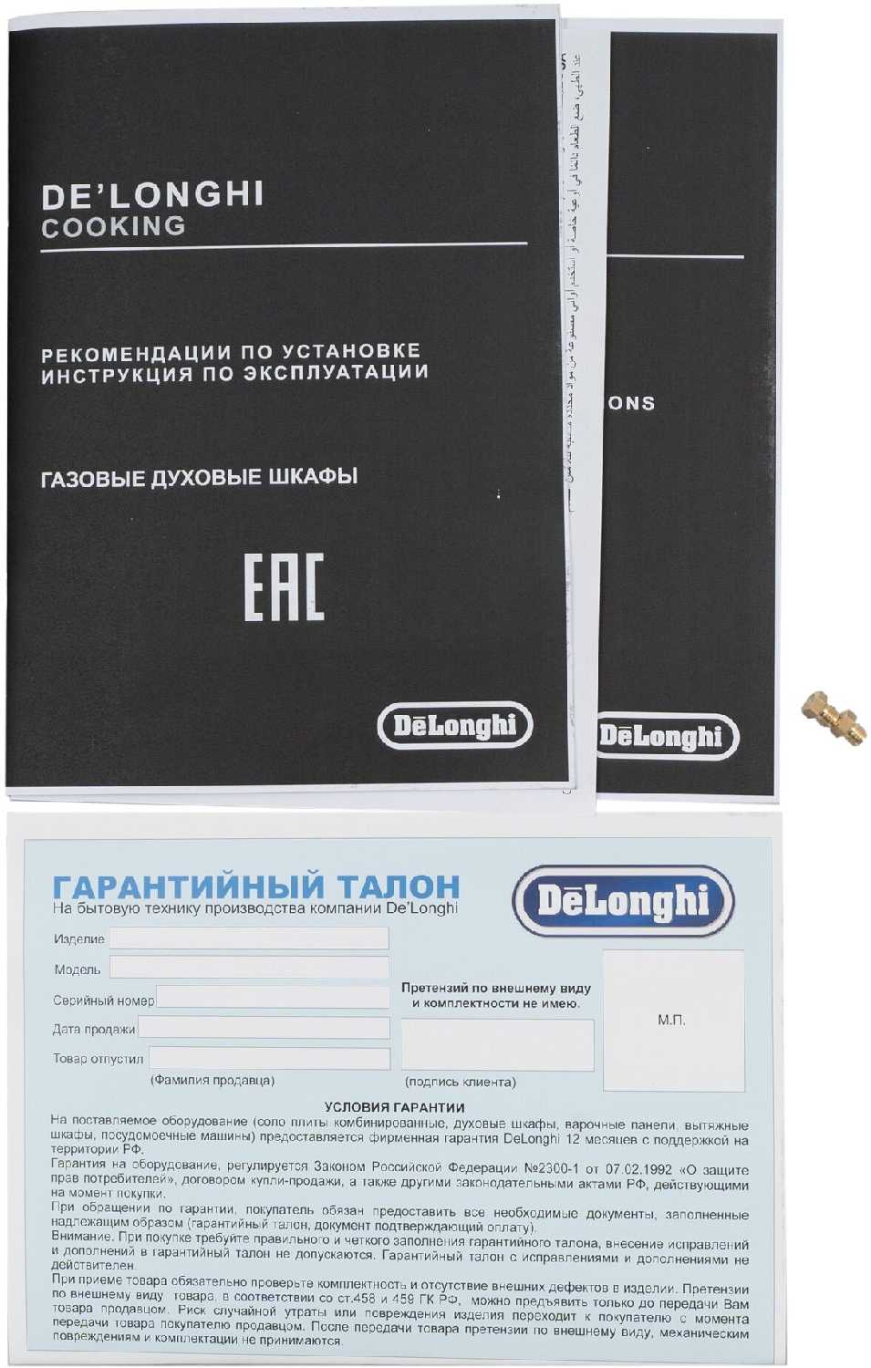 Газовый духовой шкаф NSFG 11 XL RUS (60 см) фотография 27