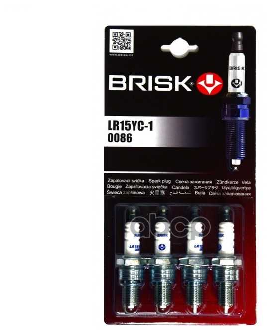 Свеча зажигания BRISK L15YC фотография 8
