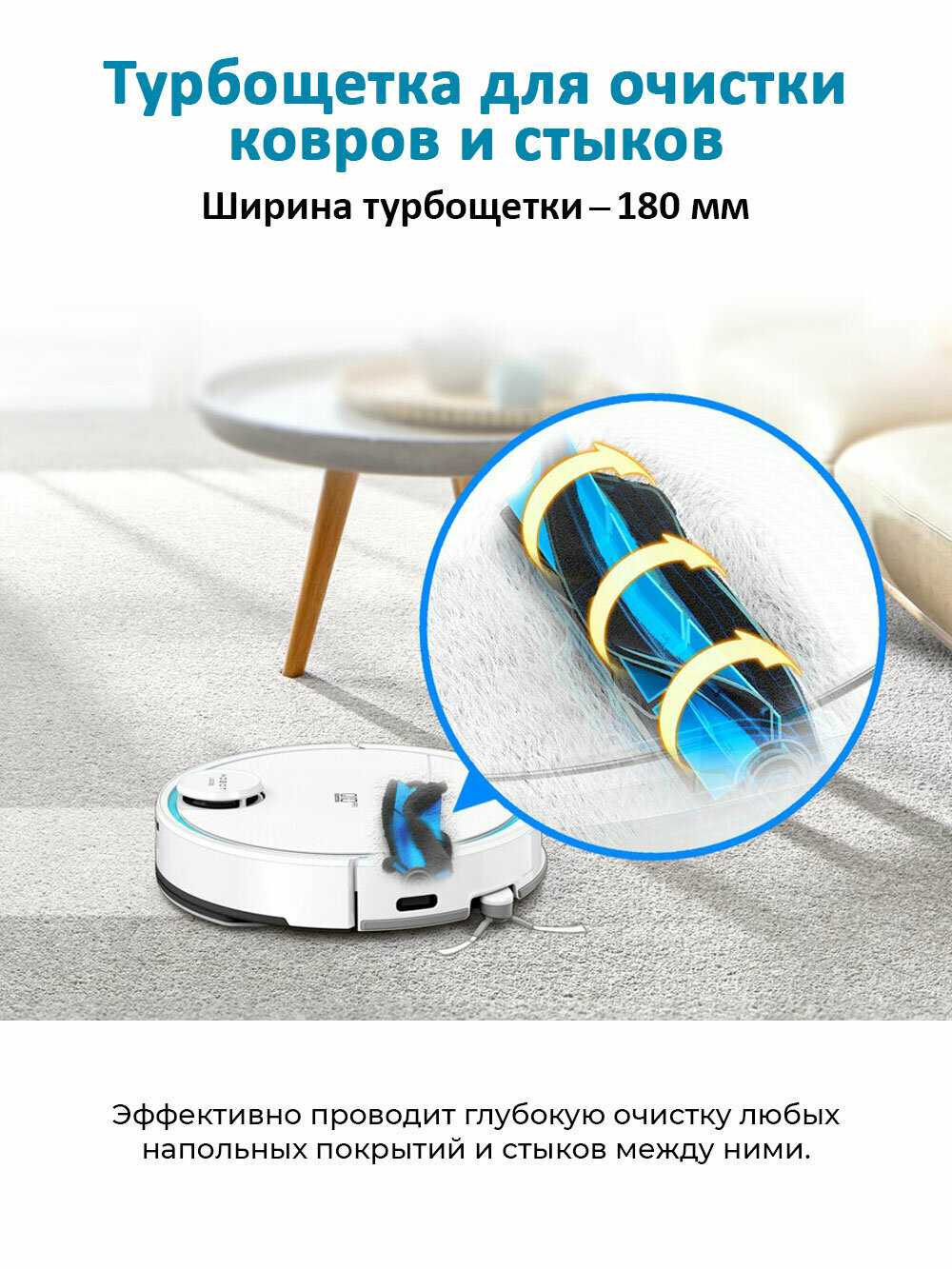 Робот-пылесос HOBOT Legee Q10 Pro фотография 21