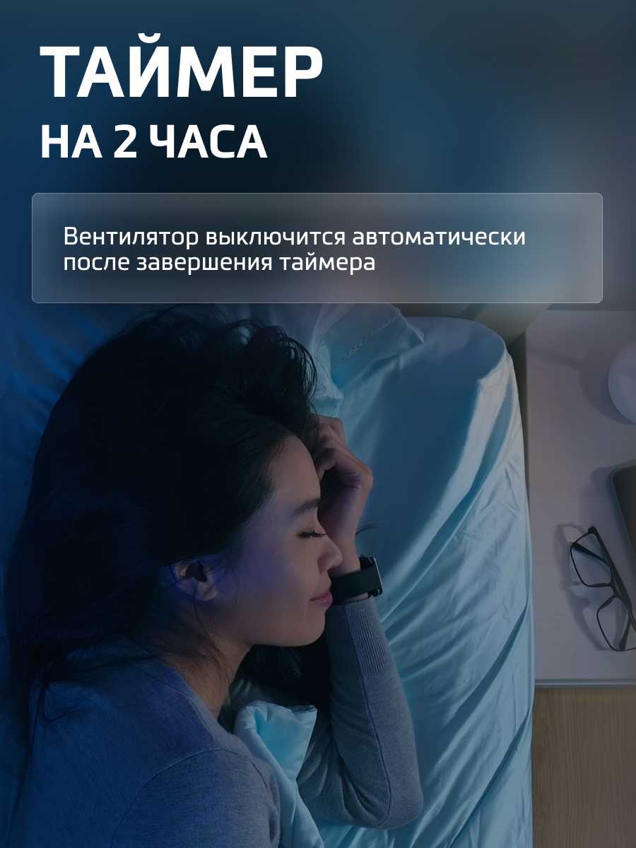 Вентилятор безлопастной Beko EFW5300B фотография 4