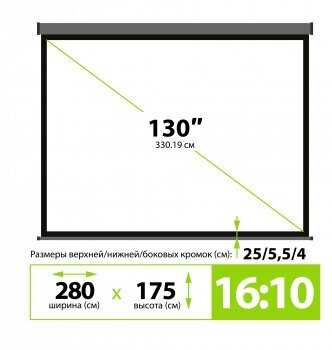 Cactus CS-PSSME-280X175-DG фотография 1