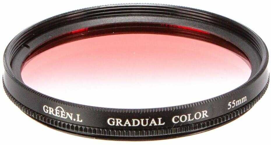 Светофильтр Green-L градиентный (55mm)