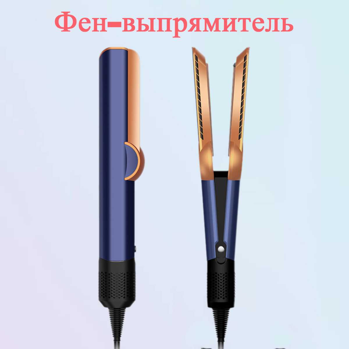 Профессиональный фен Beautyone 2269HT01 фотография 25