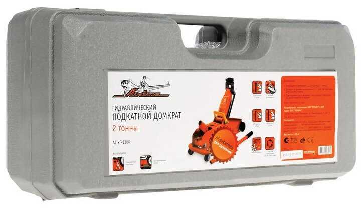 Домкрат подкатной гидравлический AIRLINE AJ-2F-330K фотография 2