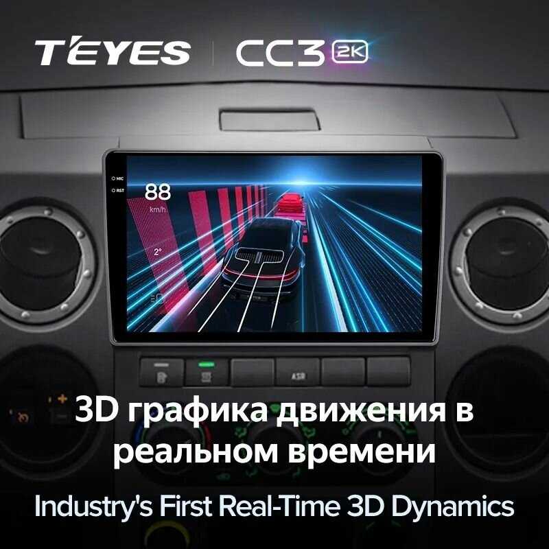 Штатная магнитола Teyes CC3 2K 360 6/128 (F1) фотография 6