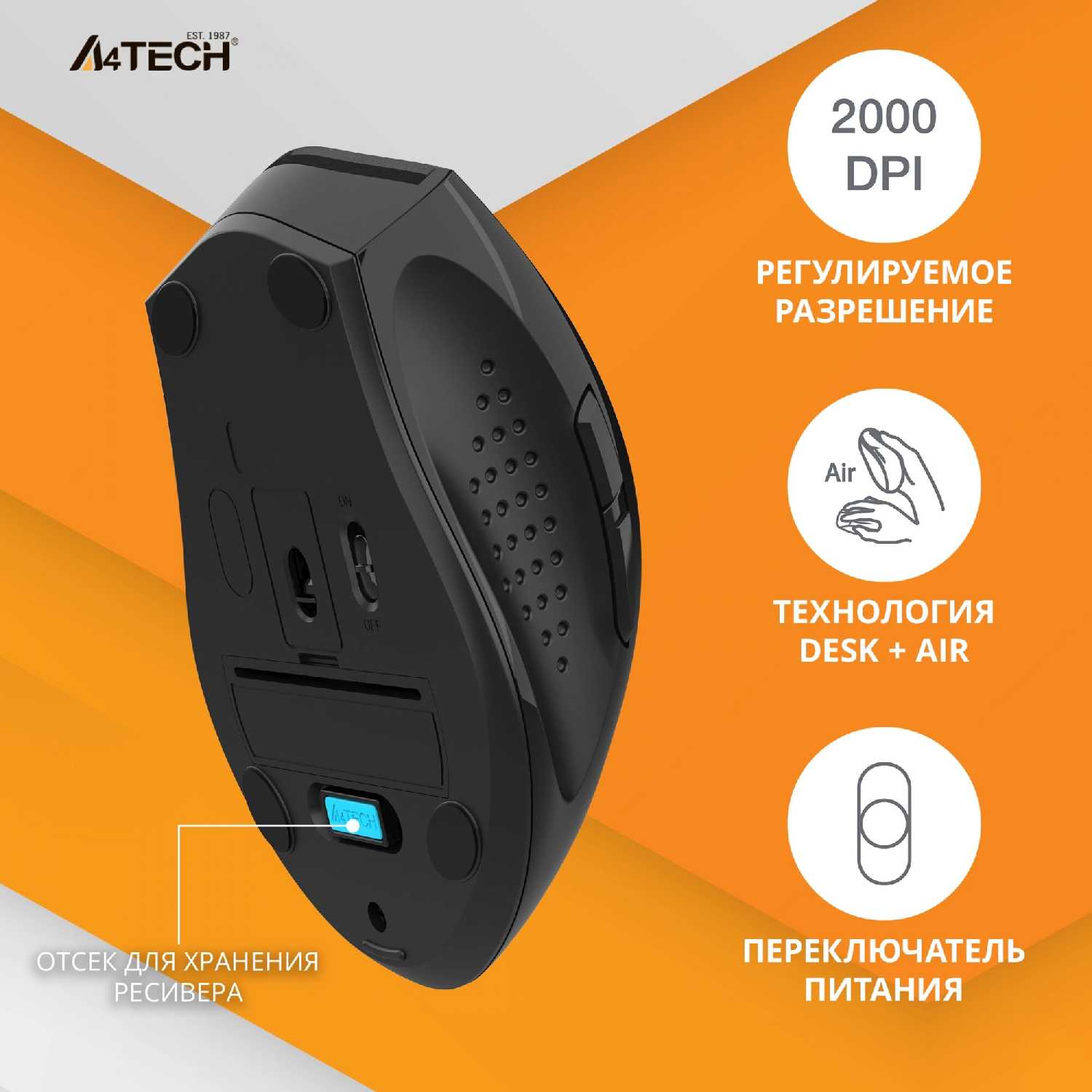 Мышь A4Tech G7-810S Air2 (7but) фотография 9