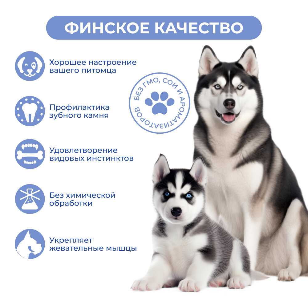 Jarvi Вяленое лакомство соломка говяжья фотография 1