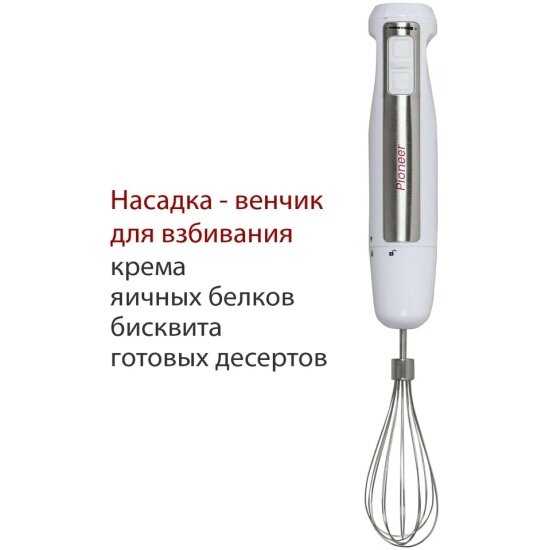 Блендеры PIONEER HB135S фотография 6