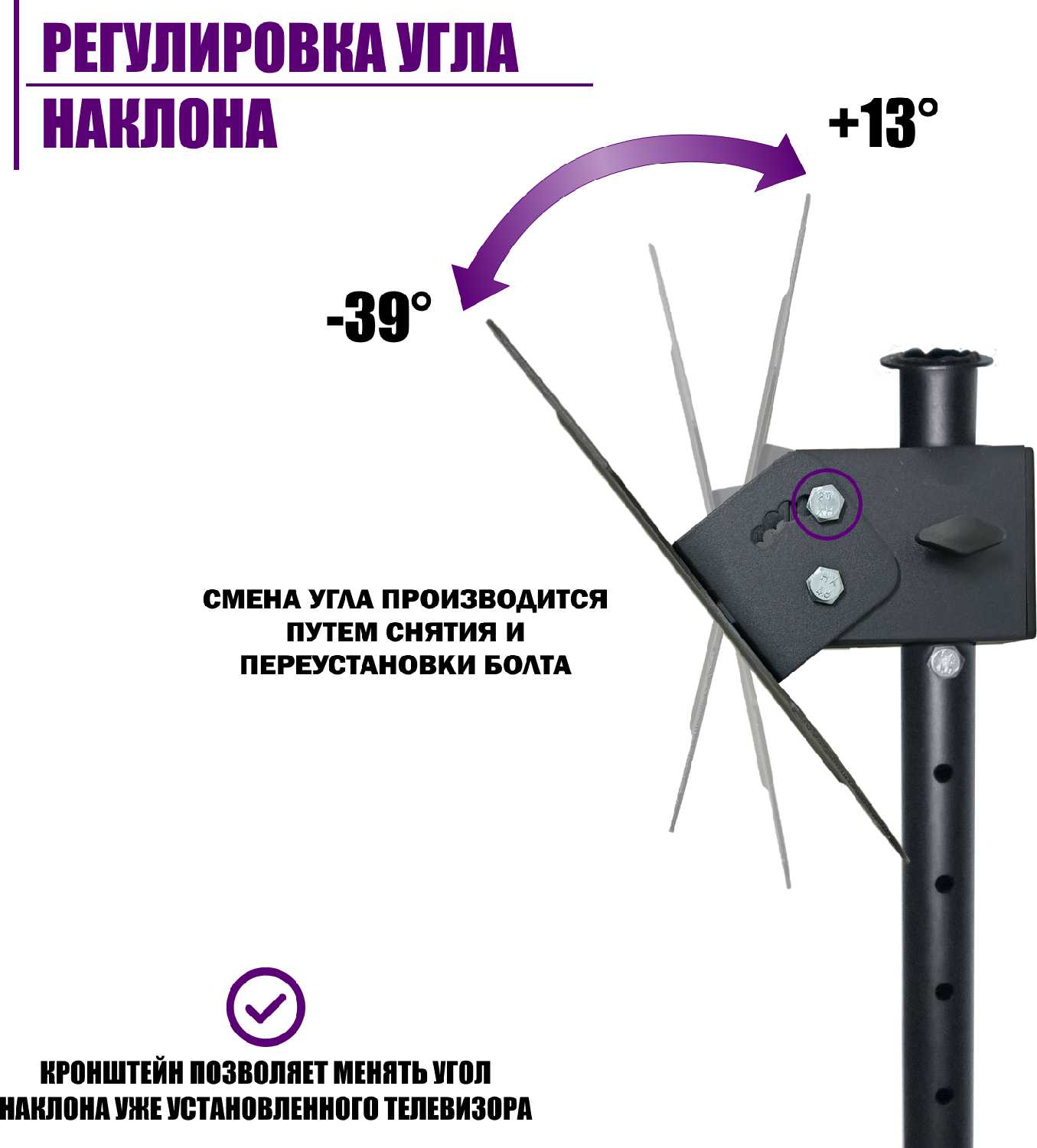 Стойка DN06-502B для телевизоров и экранов 32-65