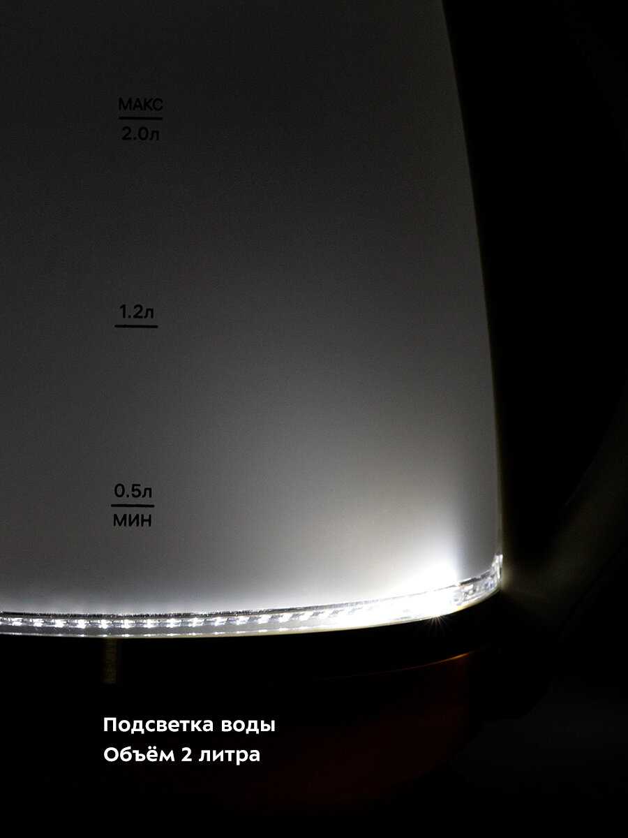 Чайник Kitfort КТ-6199 фотография 5