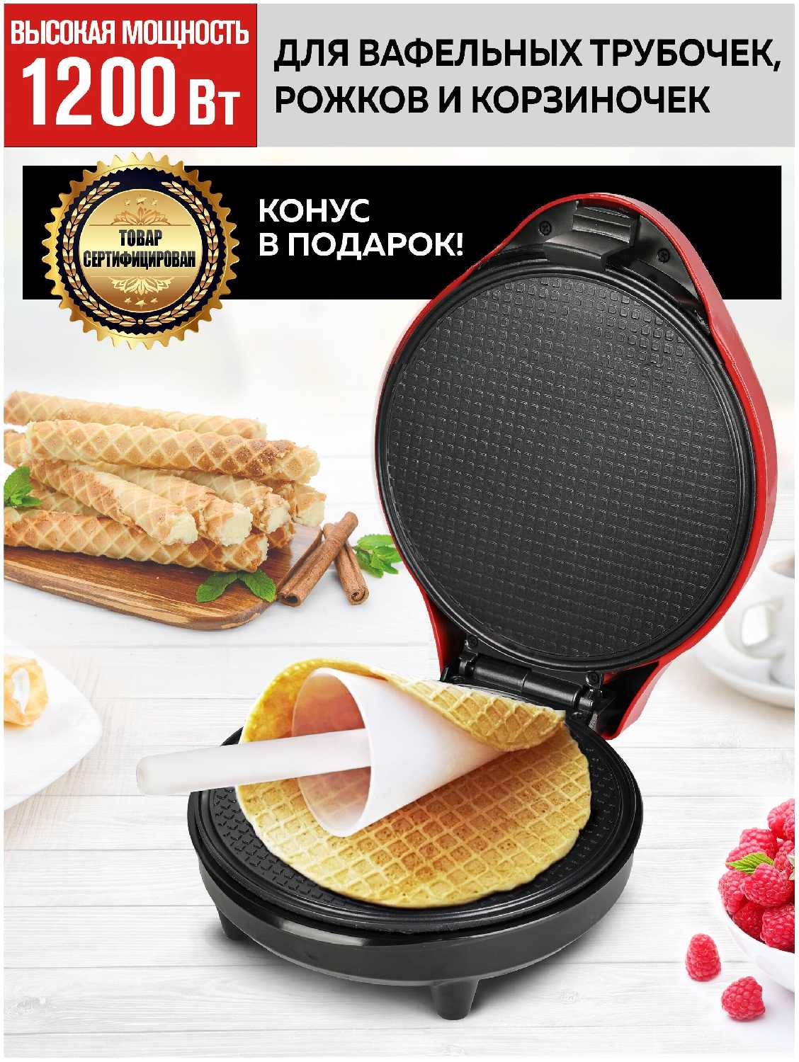 Вафельница GFGRIL GFW-034 фотография 13