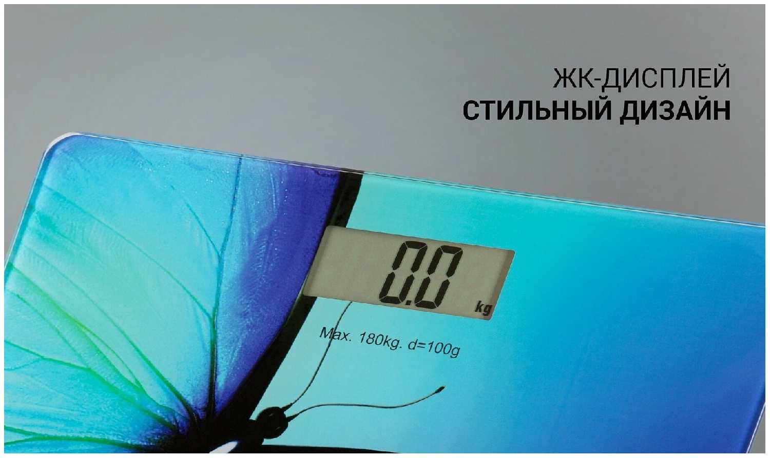 POLARIS Весы напольные Polaris PWS 1878DG BUTTERFLY фотография 6
