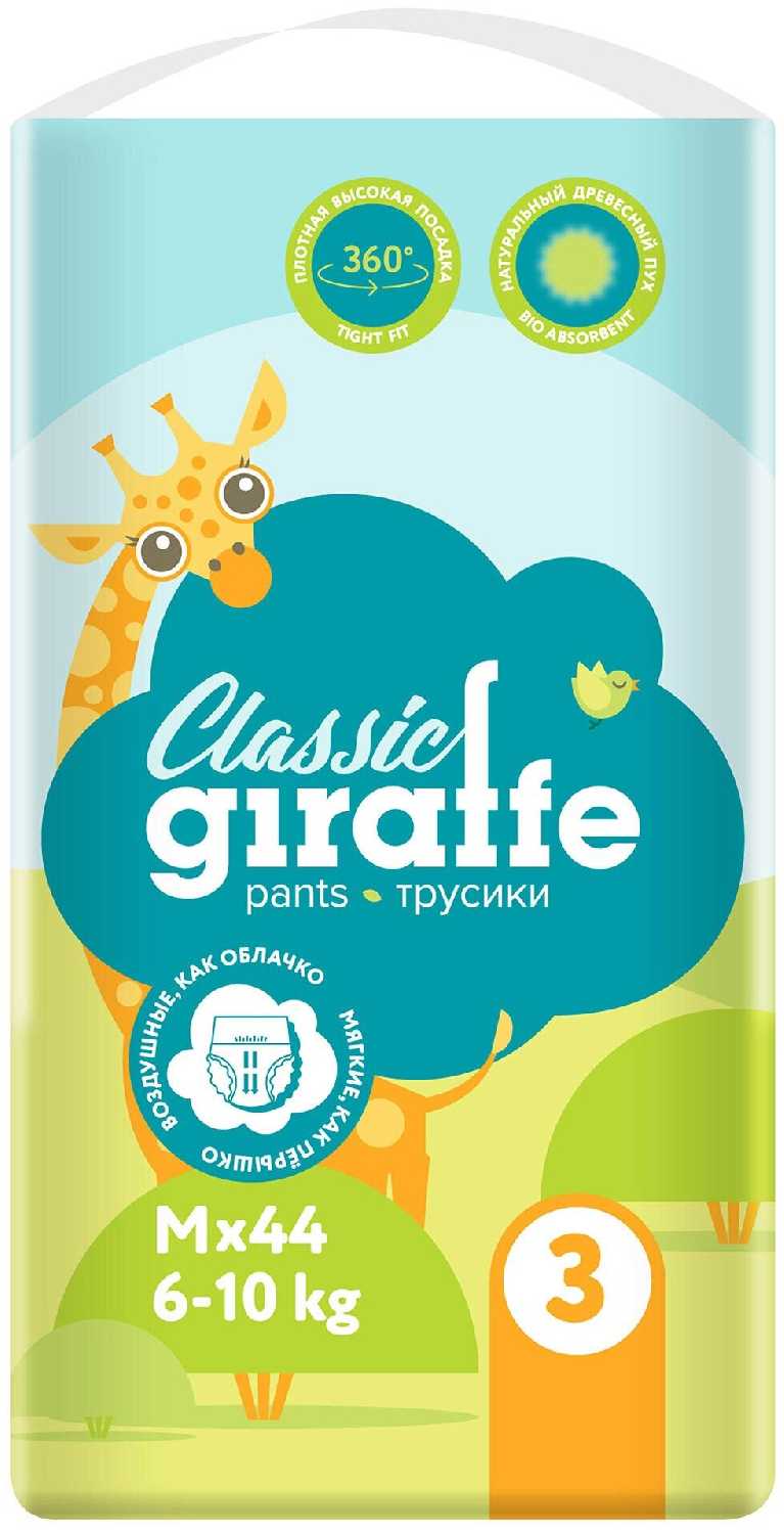 LOVULAR трусики Classic Giraffe M (6-10 кг) фотография 10