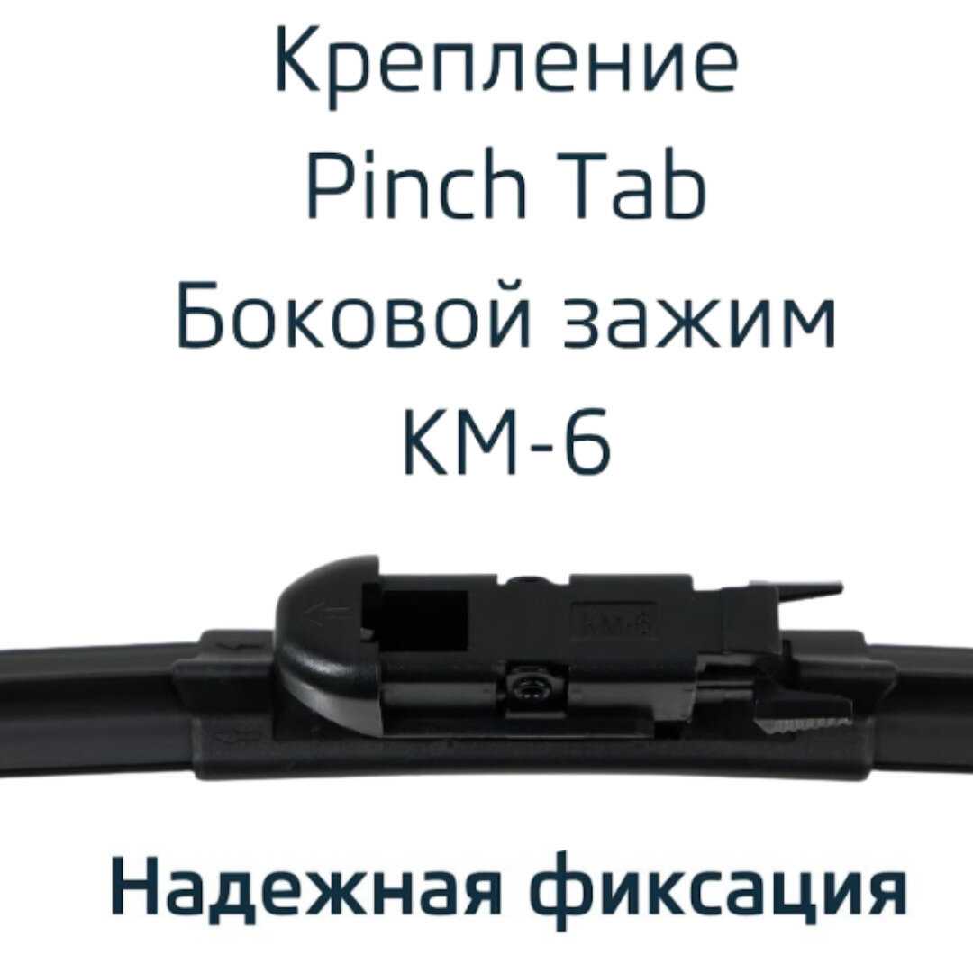 Дворники BMW Щетки стеклоочистителя бескаркасные (600-480) фотография 1