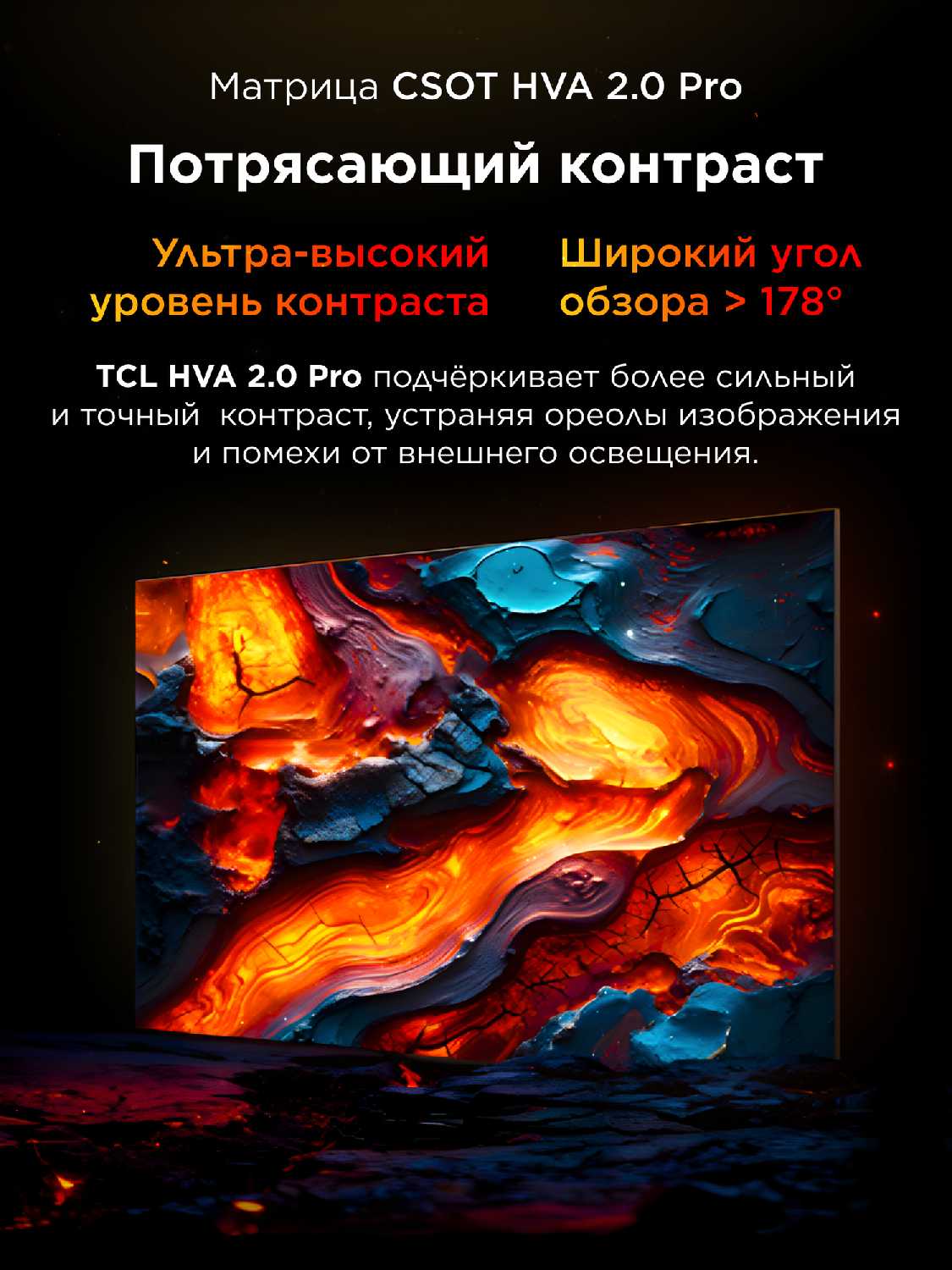 Телевизор TCL Q7D Pro SQD-Mini LED фотография 2