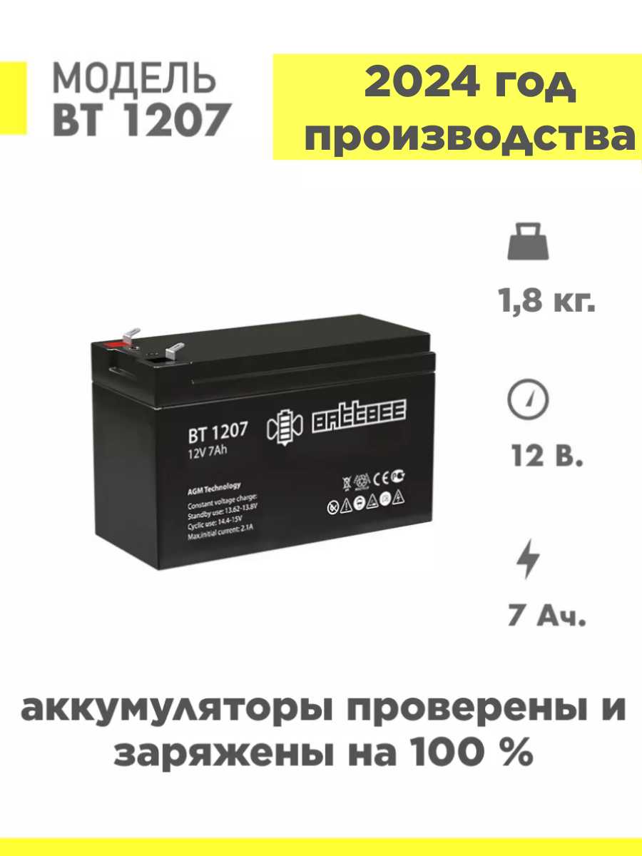 Аккумуляторная батарея DELTA Battery HRL 12-33 X (12В) фотография 5