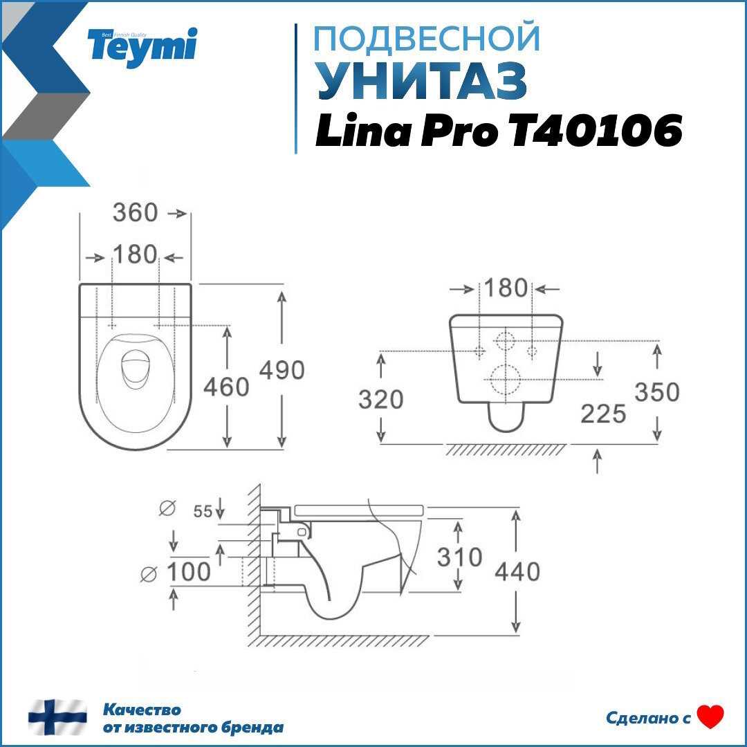 Комплект Teymi Готовое решение: Инсталляция Aina 52 + клавиша смыва Aina + унитаз Lina Pro фотография 9
