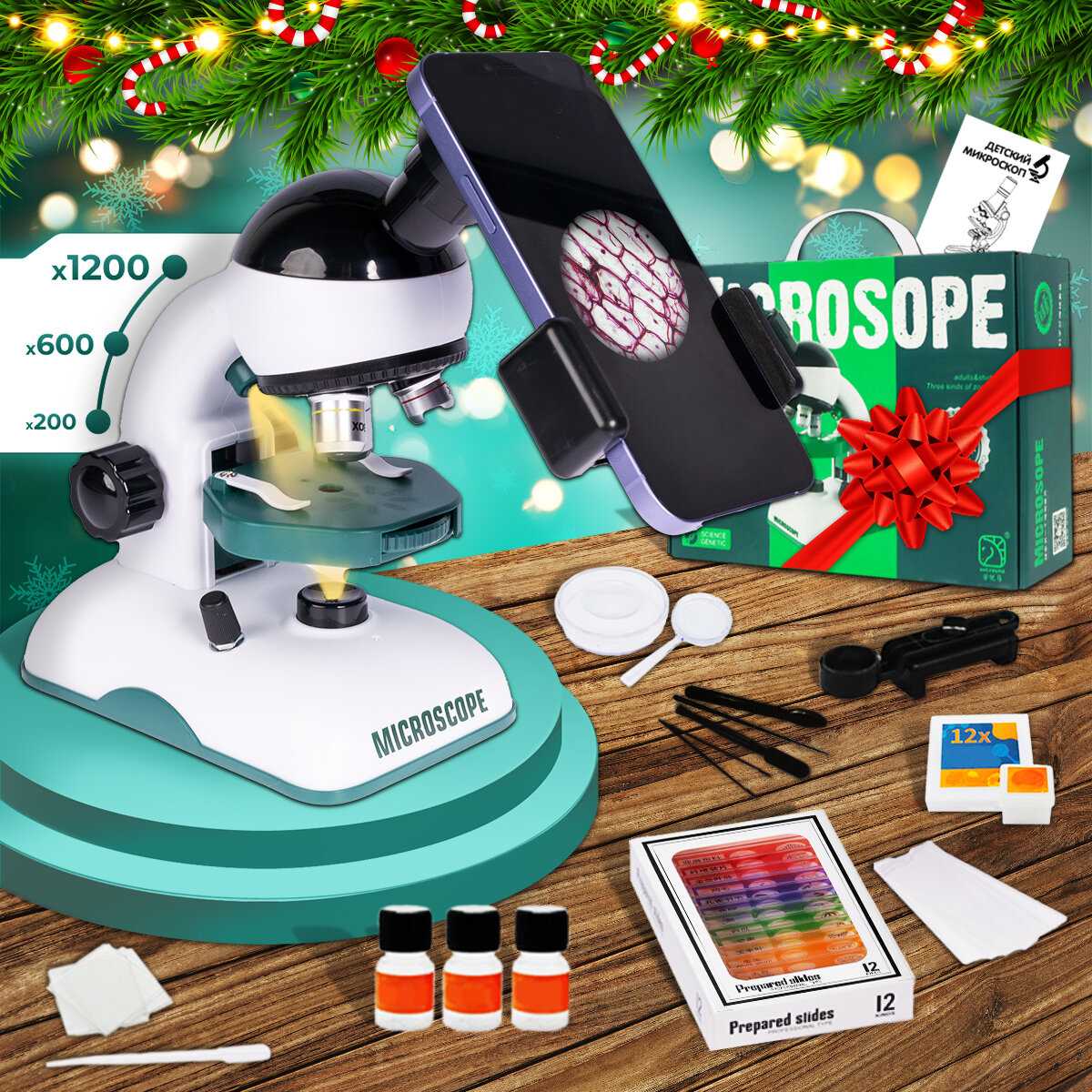 Микроскоп детский школьный с подсветкой фотография 20