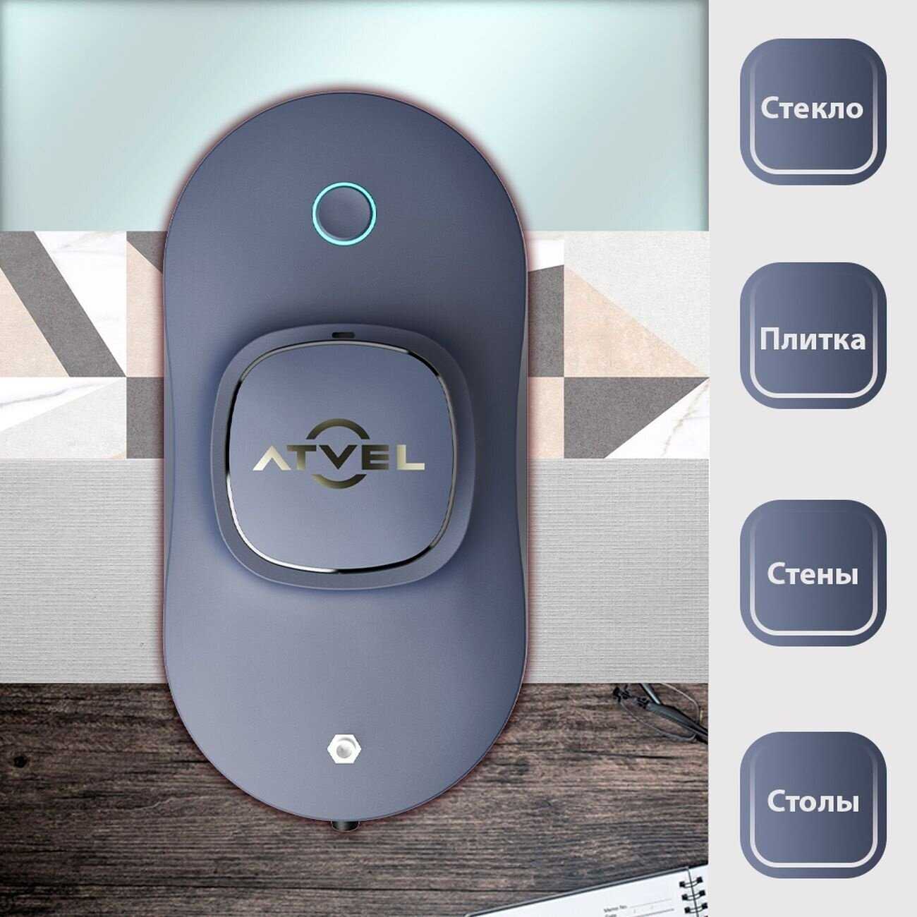 Электрический Стеклоочиститель Atvel Zorro Z6 фотография 12