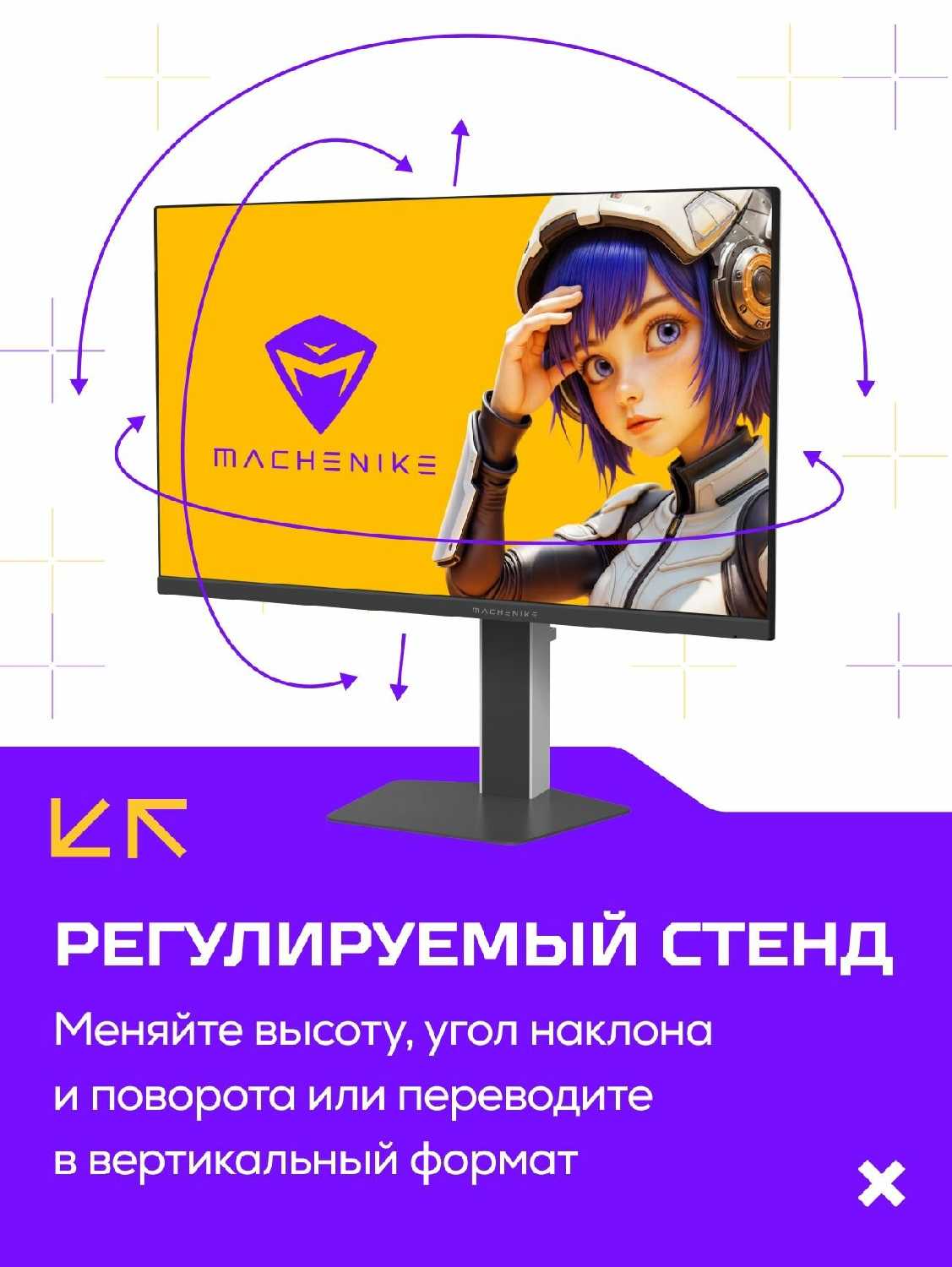 Монитор Machenike MCF27F300L-W [27