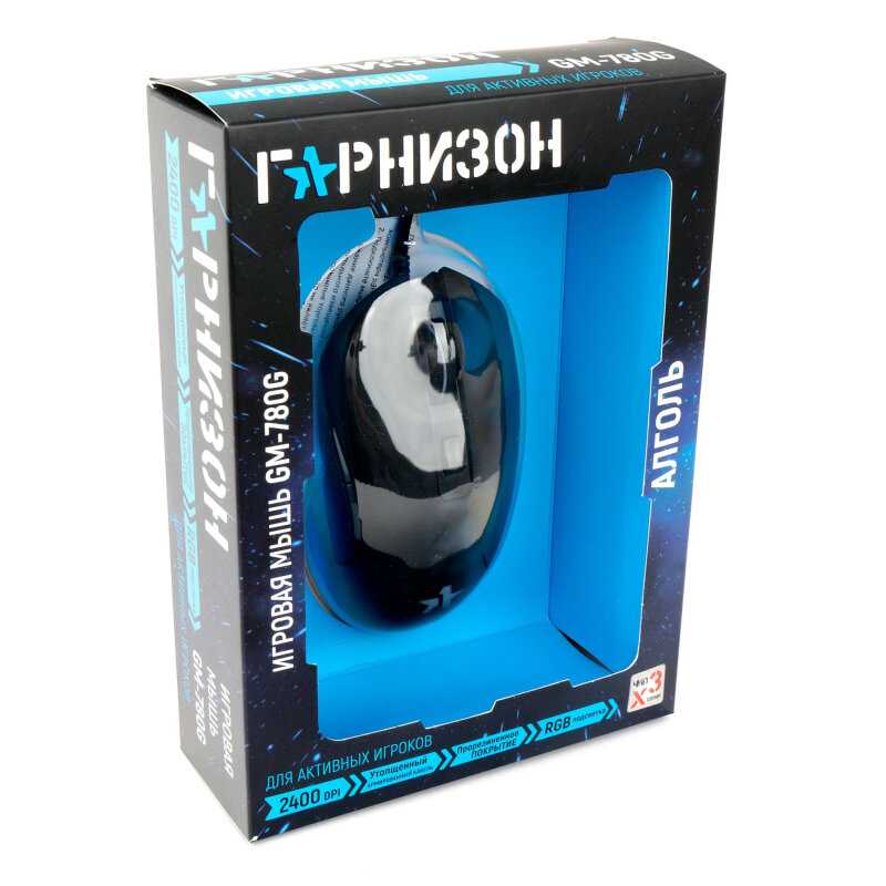 Мышь игровая Гарнизон GM-780G фотография 11