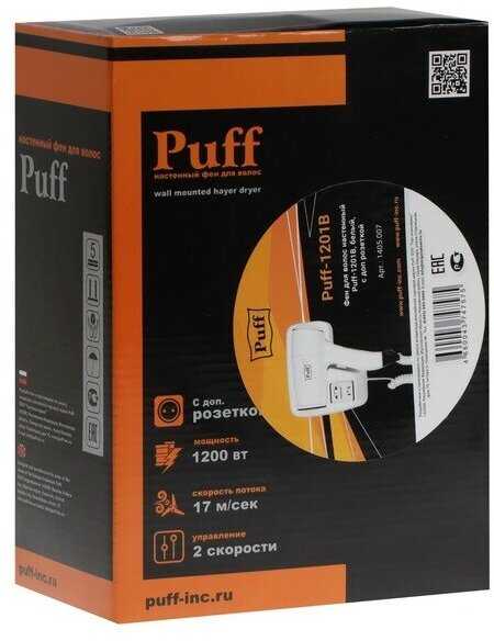 Фен для волос Puff Фен для волос настенный Puff-1201В (1405.007) фотография 11