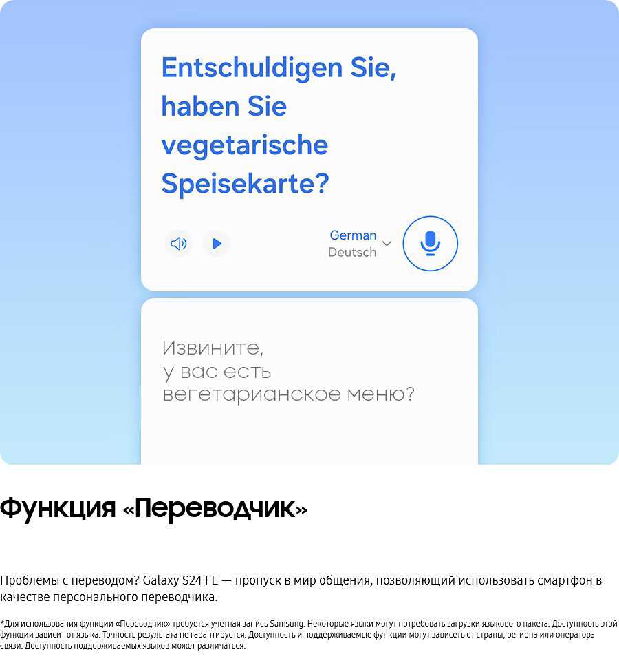 Смартфон Samsung Galaxy S24 FE фотография 16