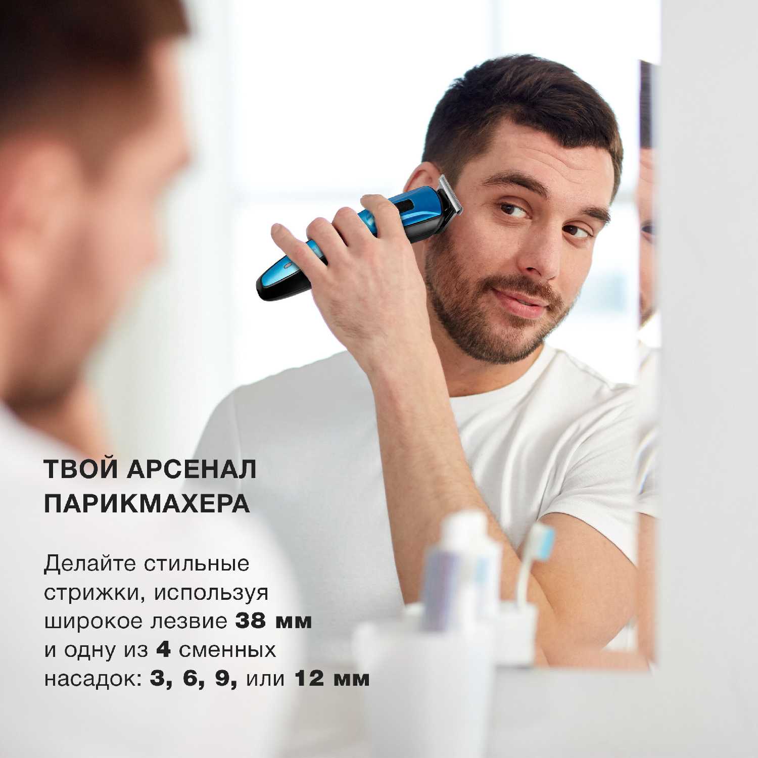 Машинка для стрижки Starwind SHC 4379 (насадок в компл:8шт) фотография 25