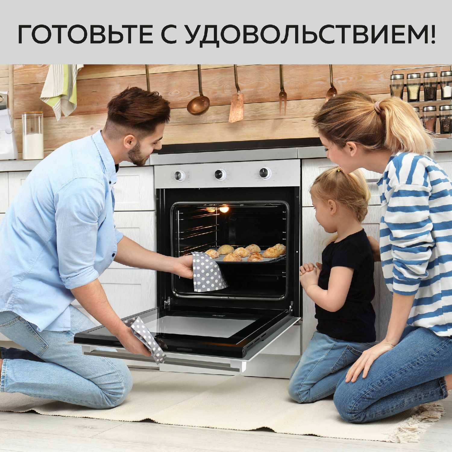 Духовой шкаф GFGRIL GF-EO400B фотография 33