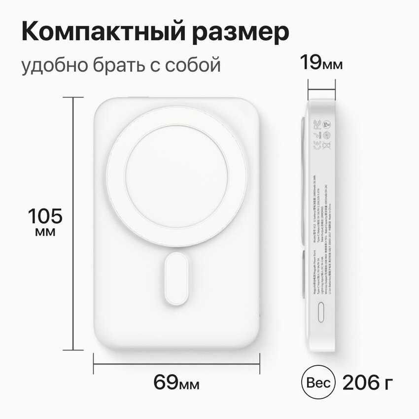 Магнитный повербанк Wireless Power Bank (10000) фотография 12