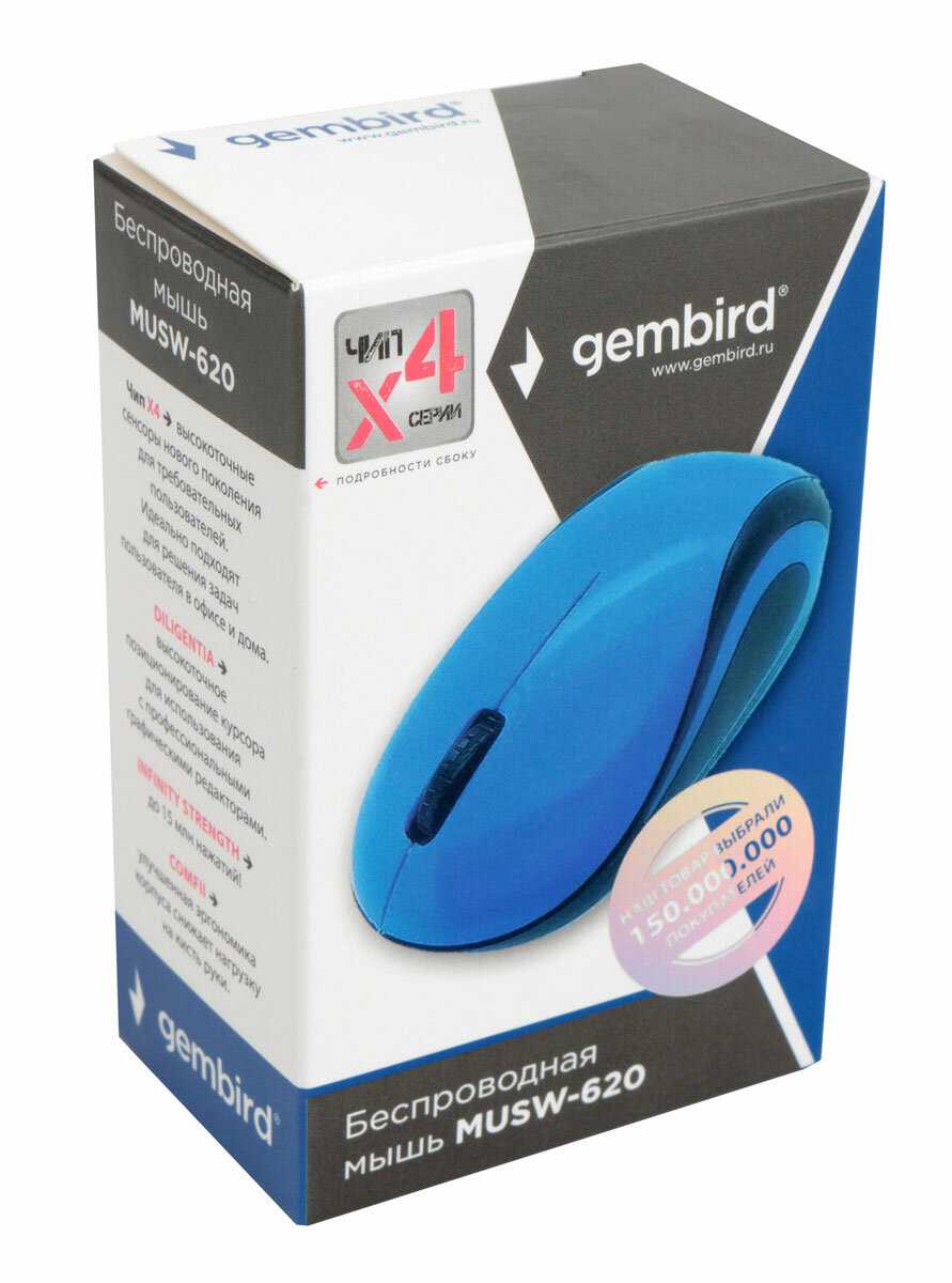 Мышь Gembird MUSW-620 фотография 3