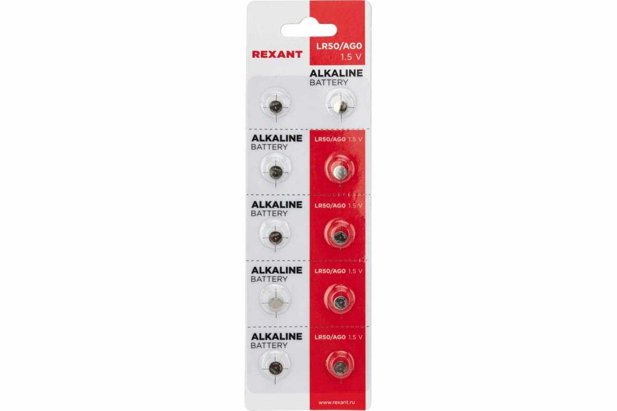 Батарейка Rexant LR50 (30-1041) фотография 12