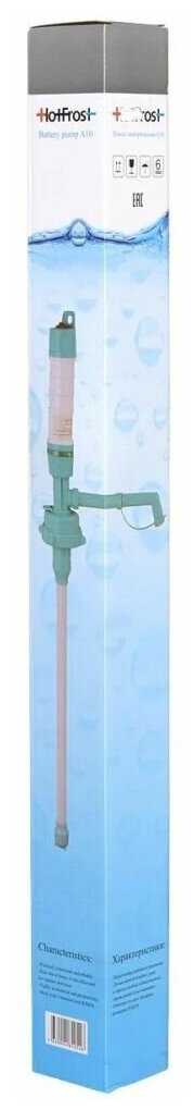 Бутылка HotFrost A10 фотография 4