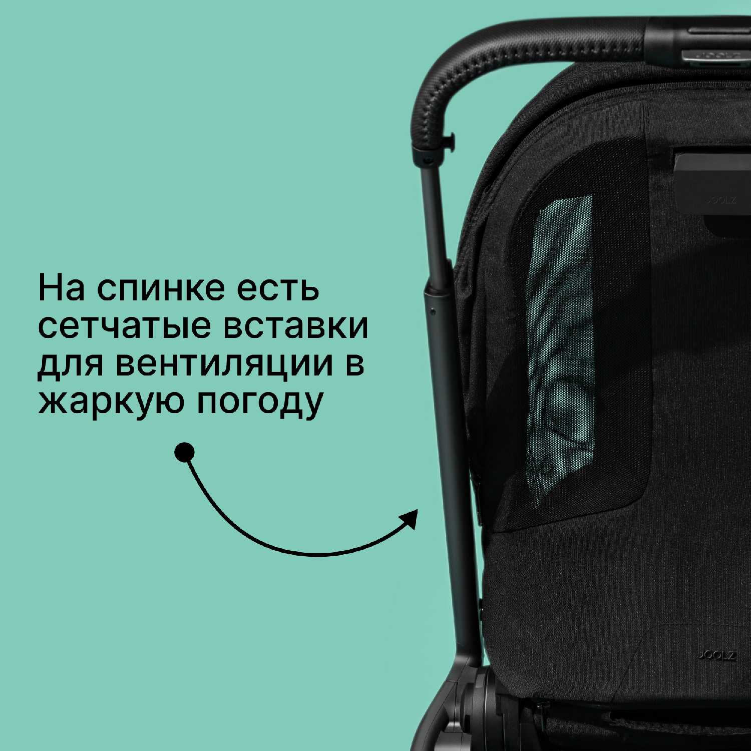 Коляска Joolz Hub2 фотография 7