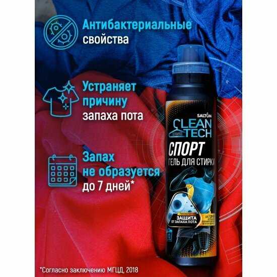 Гель для стирки фотография 14