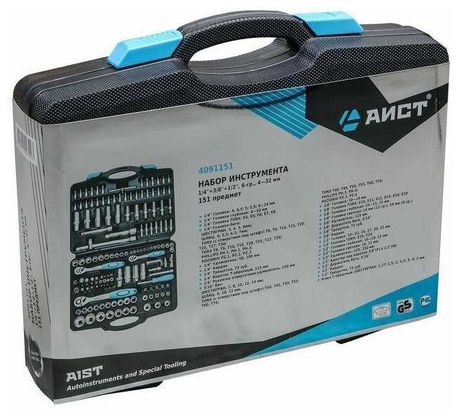 Набор инструментов AIST Набор инструментов (4091151W) фотография 7